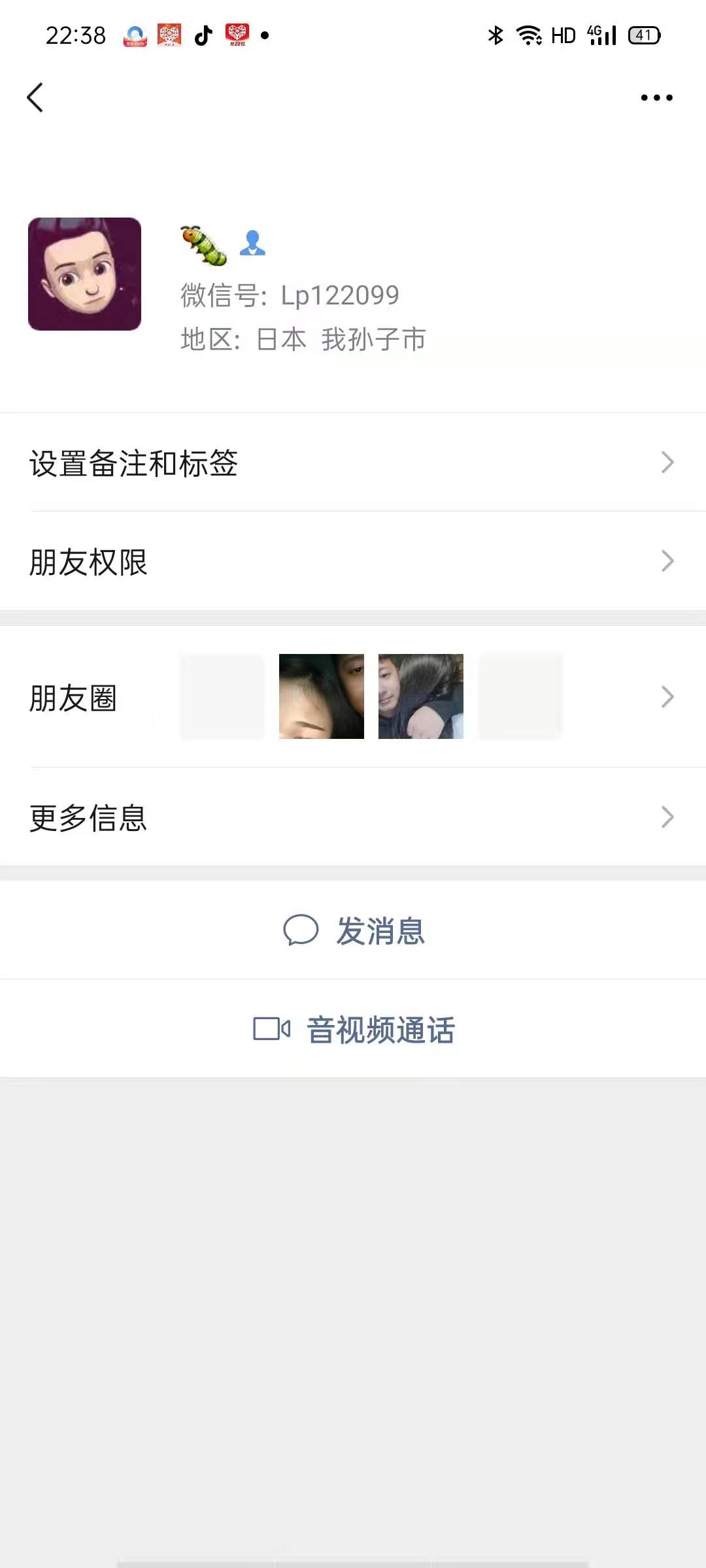 @lvjialiang @vx:1575481423 

诈骗犯，卡农昵称叫黑鬼，诈骗客户吃货卡500，害的人家34 / 作者:唯zfcjr666 / 