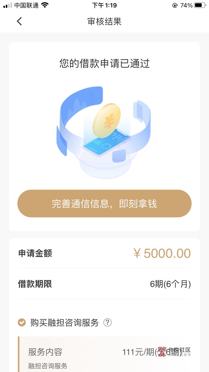 借款大王,有知道的老哥说一下-信用卡交流··卡农论坛