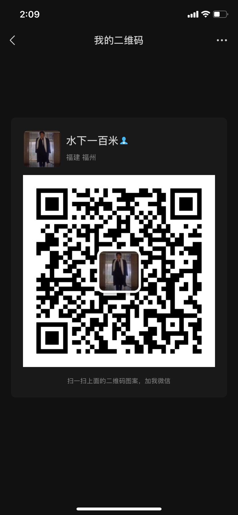 随机抽取六名幸运观众打赏
84 / 作者:dj一条k / 