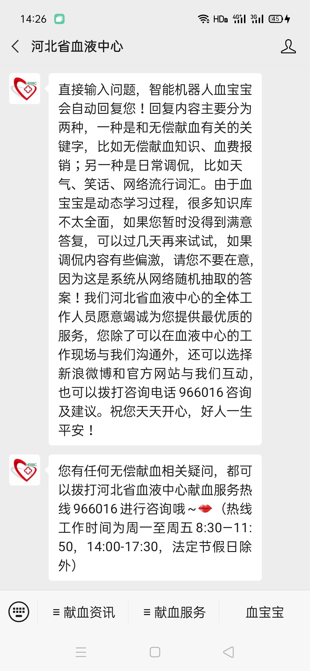 老哥们献血贷马上下款太难了哎


52 / 作者:记忆不浪 / 