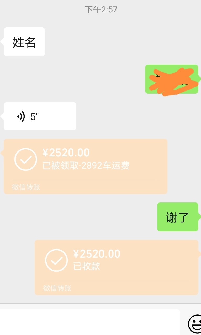 干了三天，工资终于发下来了，可以回家过年了。

31 / 作者:寒寒二 / 