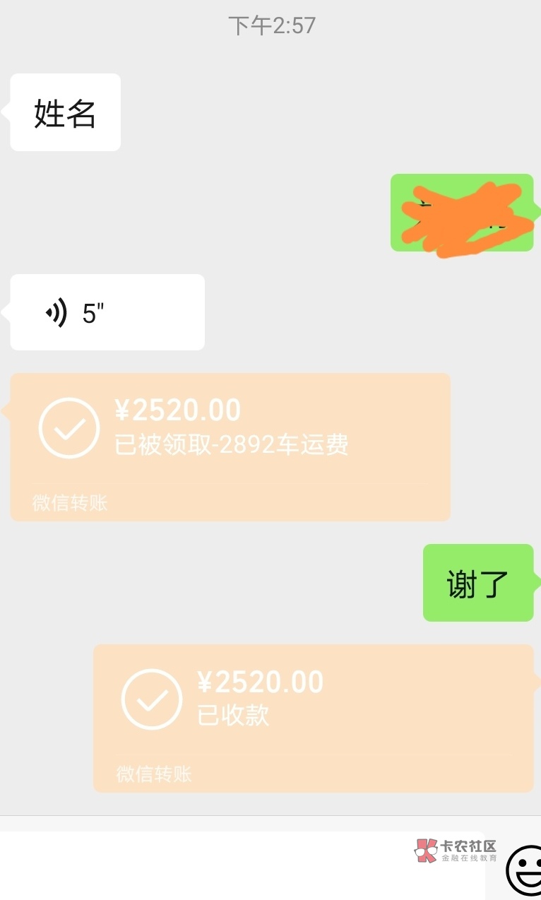 干了三天，工资终于发下来了，可以回家过年了。

30 / 作者:寒寒二 / 