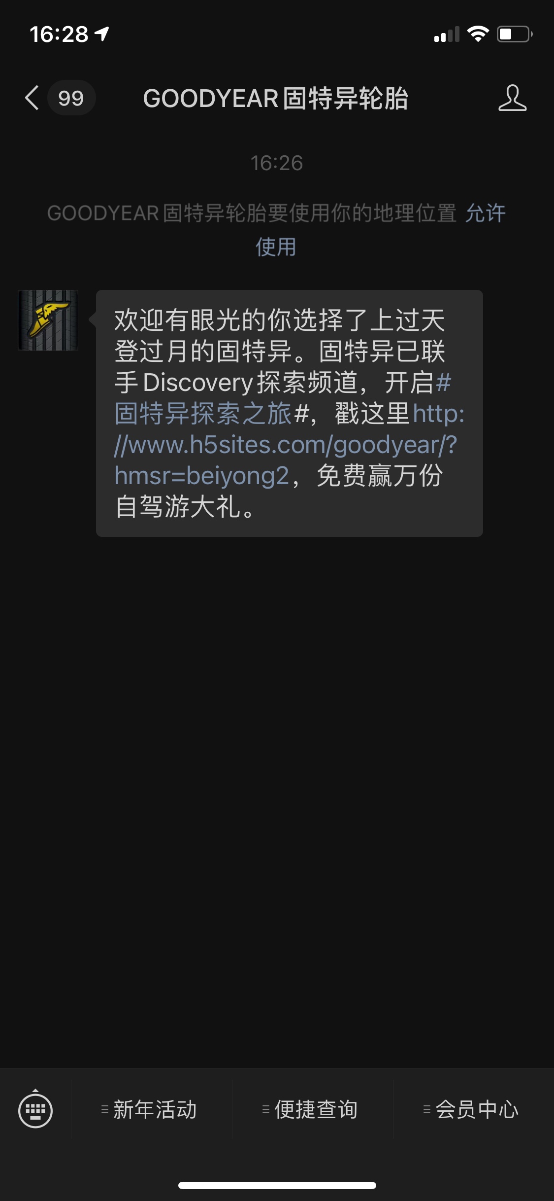 分享一毛大羊毛，不必看脸，不中反复退出5次抽


68 / 作者:啦饿啦哦 / 