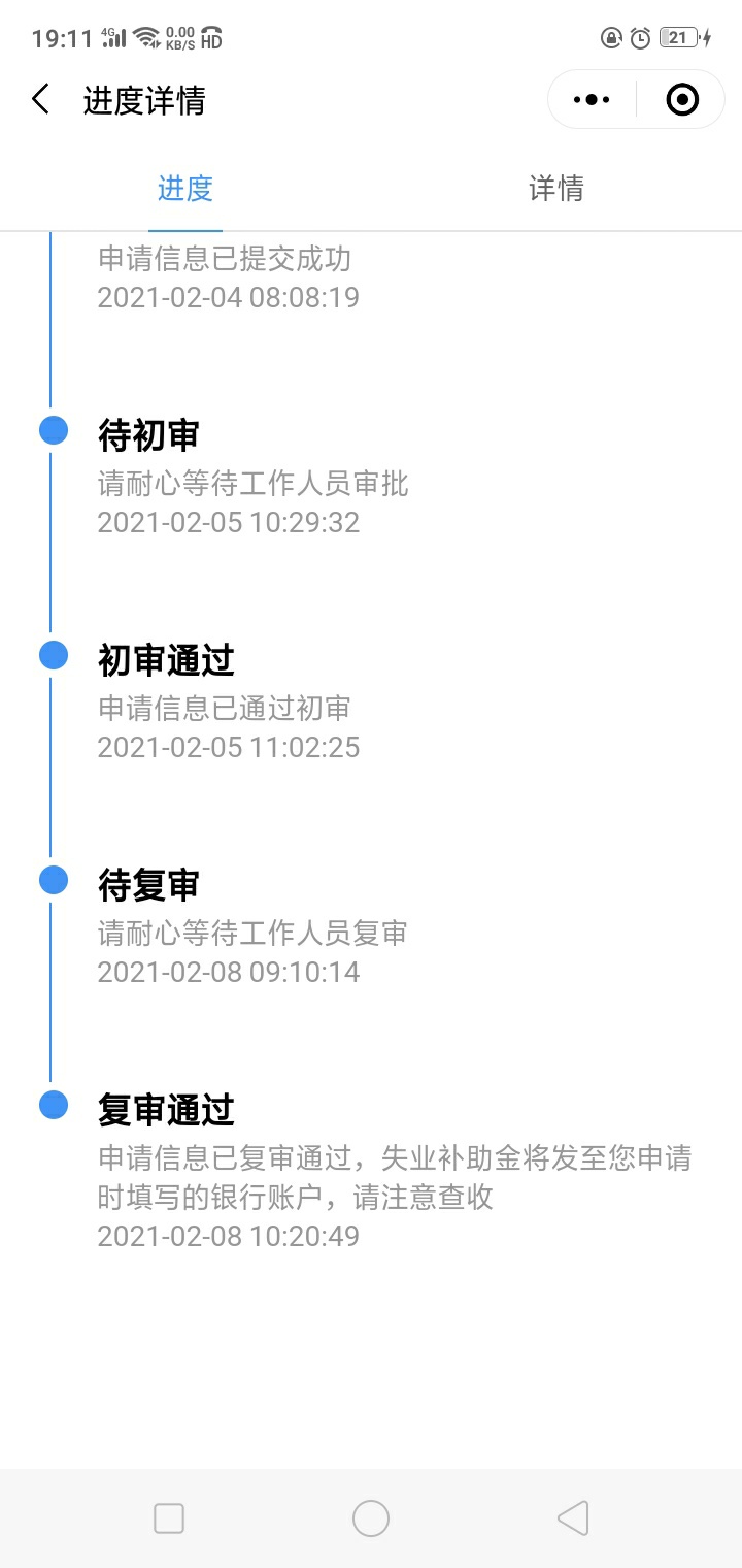 这是稳了吧，老哥们

18 / 作者:脱离苦海无边 / 
