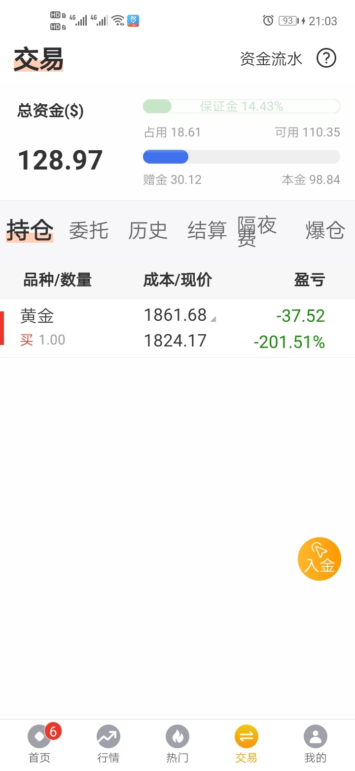 这软件有人在玩的不，之前众人帮接任务注册的送的30美金玩到一百多，但提现需要充值1052 / 作者:A和风细雨 / 