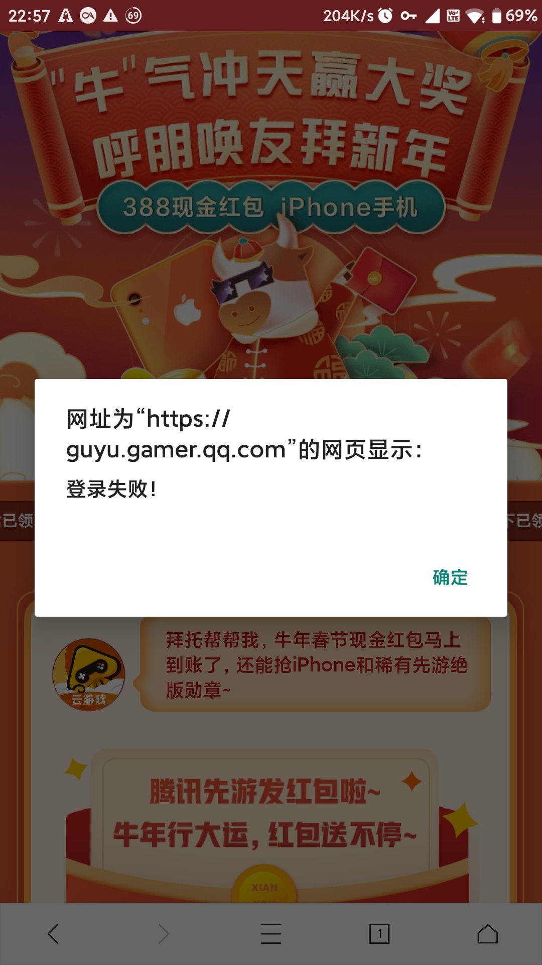 仙游具体怎么撸看这里吧。
1，先把邀请链接复制，然后随便哪个浏览器都行，切换ua到电10 / 作者:方修 / 