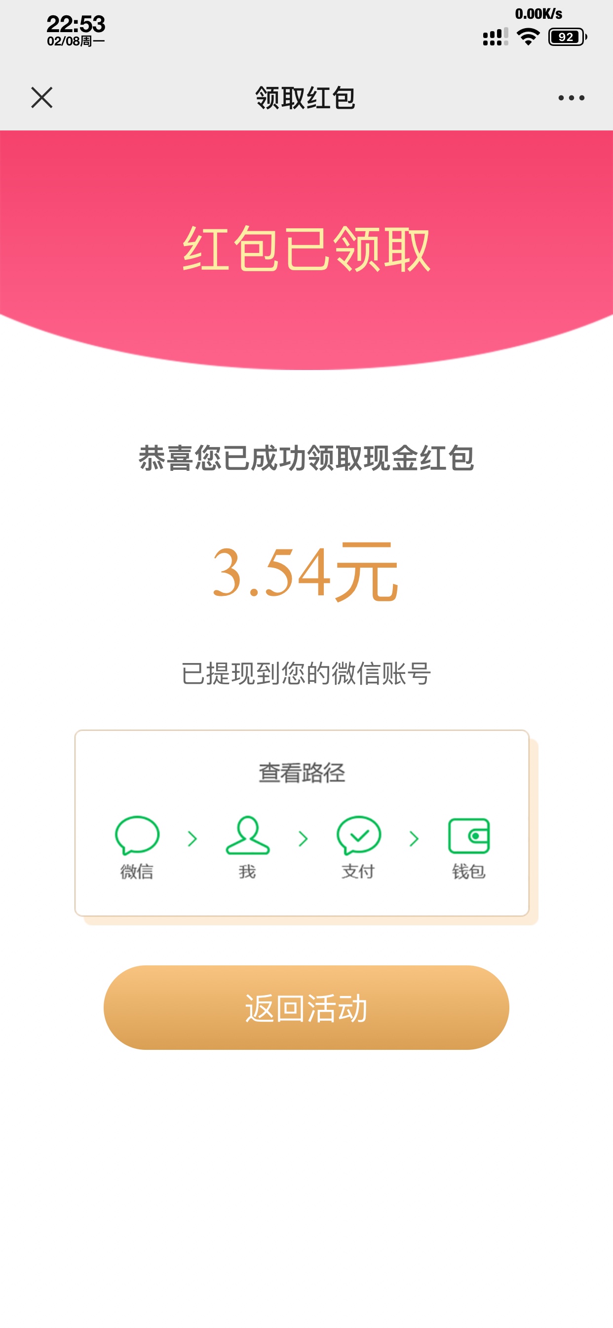 gzh鱼峰法治 右下角答题 6个号中了5个


80 / 作者:浅醉i / 