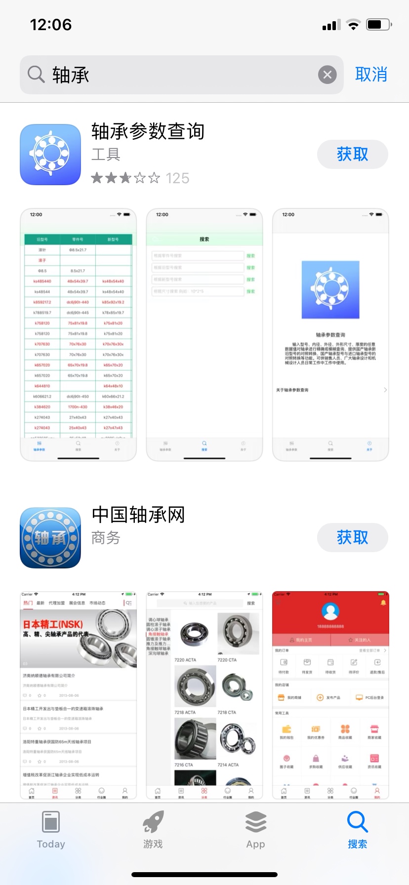 有没有果机做任务的软件
26 / 作者:生来彷徨666 / 