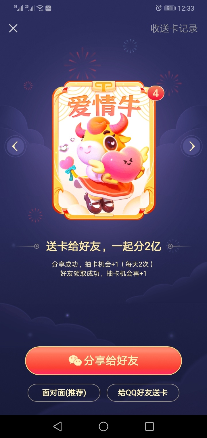 爱情牛

88 / 作者:迷妮维雅思 / 