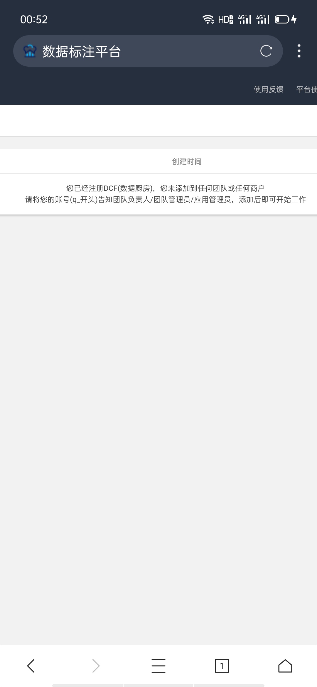 看很多老哥不会手机操作仙游我来教一下吧，第一步去百度上买五分钱这个号。第二部下载89 / 作者:三世琉璃苏 / 