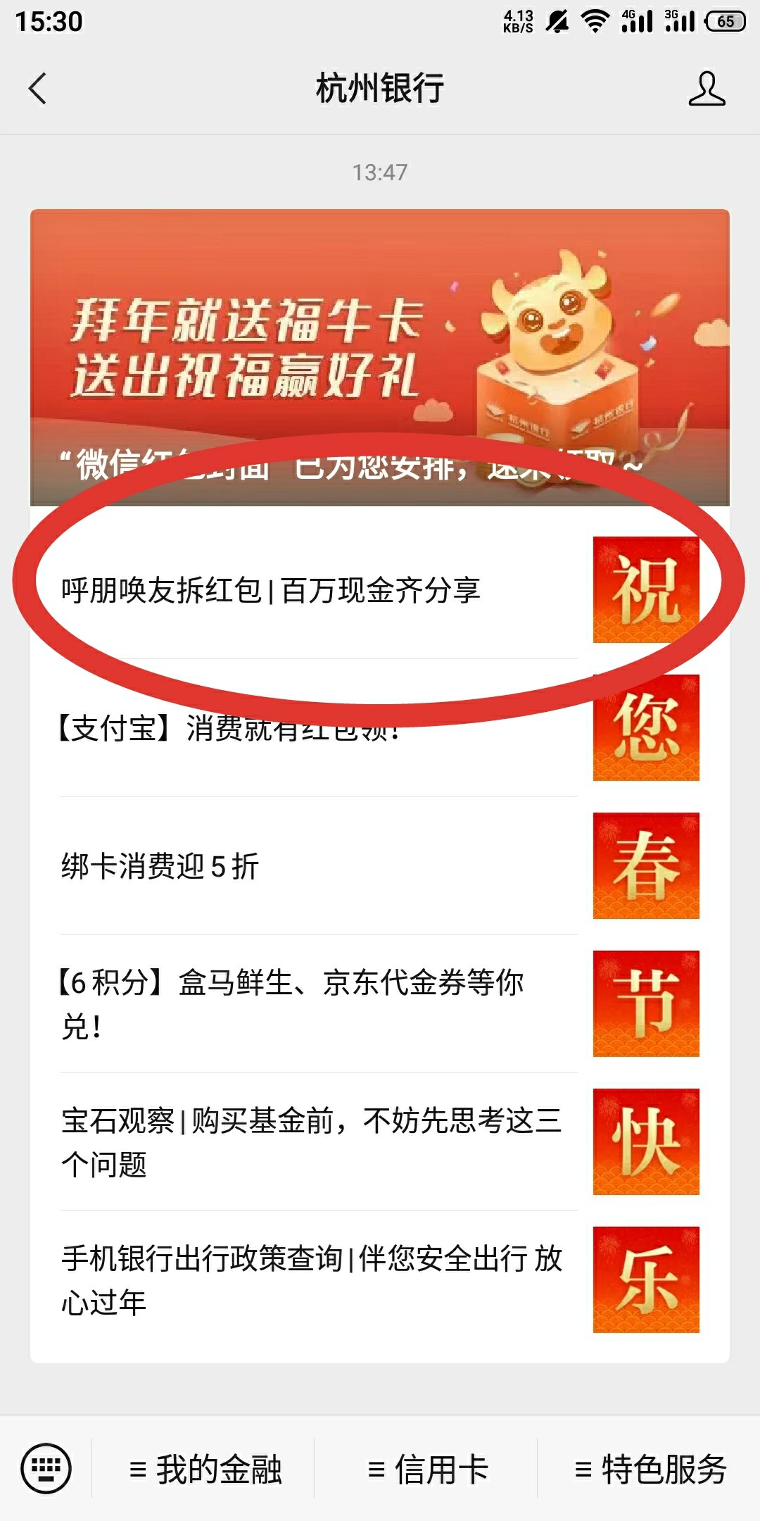 香，感谢两位老哥的合作 十分钟搞定

65 / 作者:青梅煮茶 / 