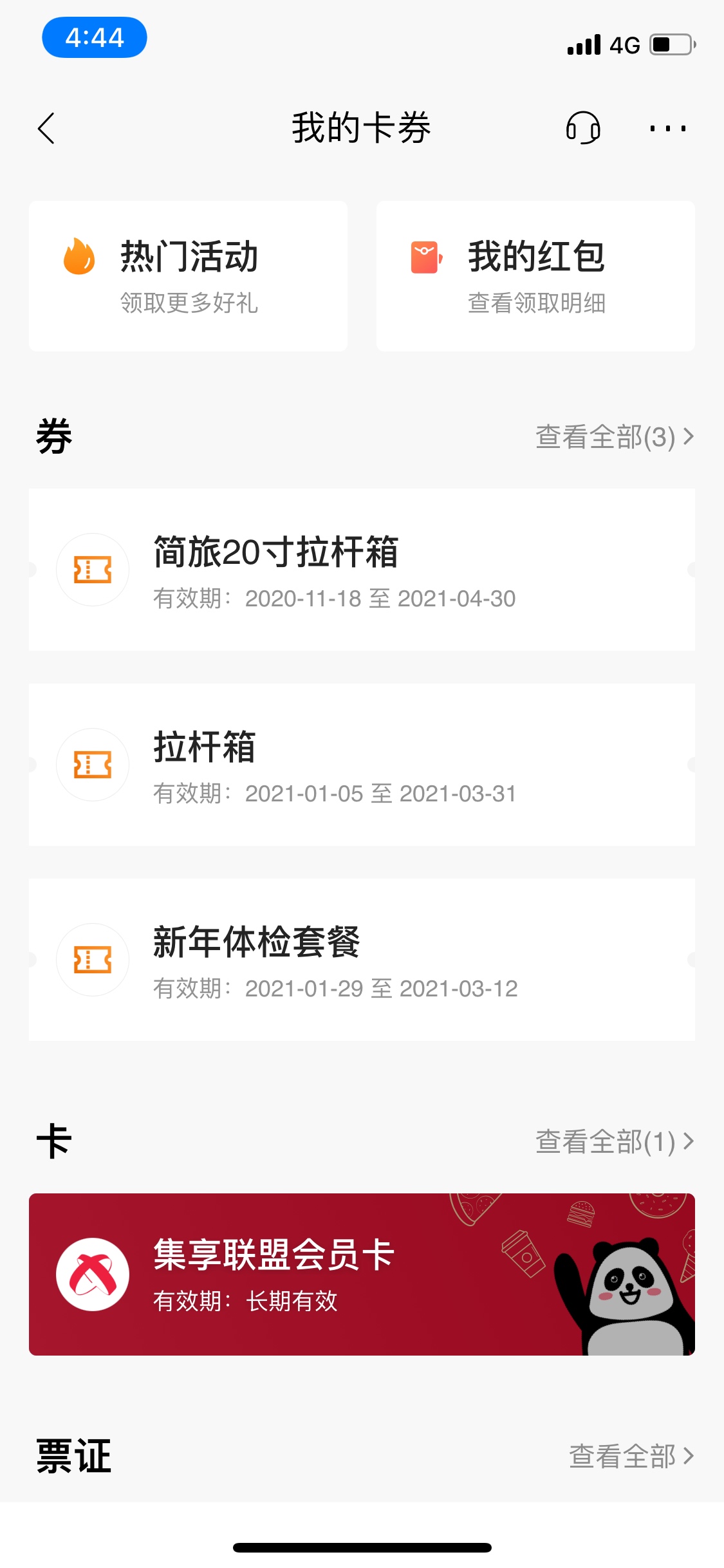 长沙延迟太特么厉害了

10 / 作者:lcpexy / 