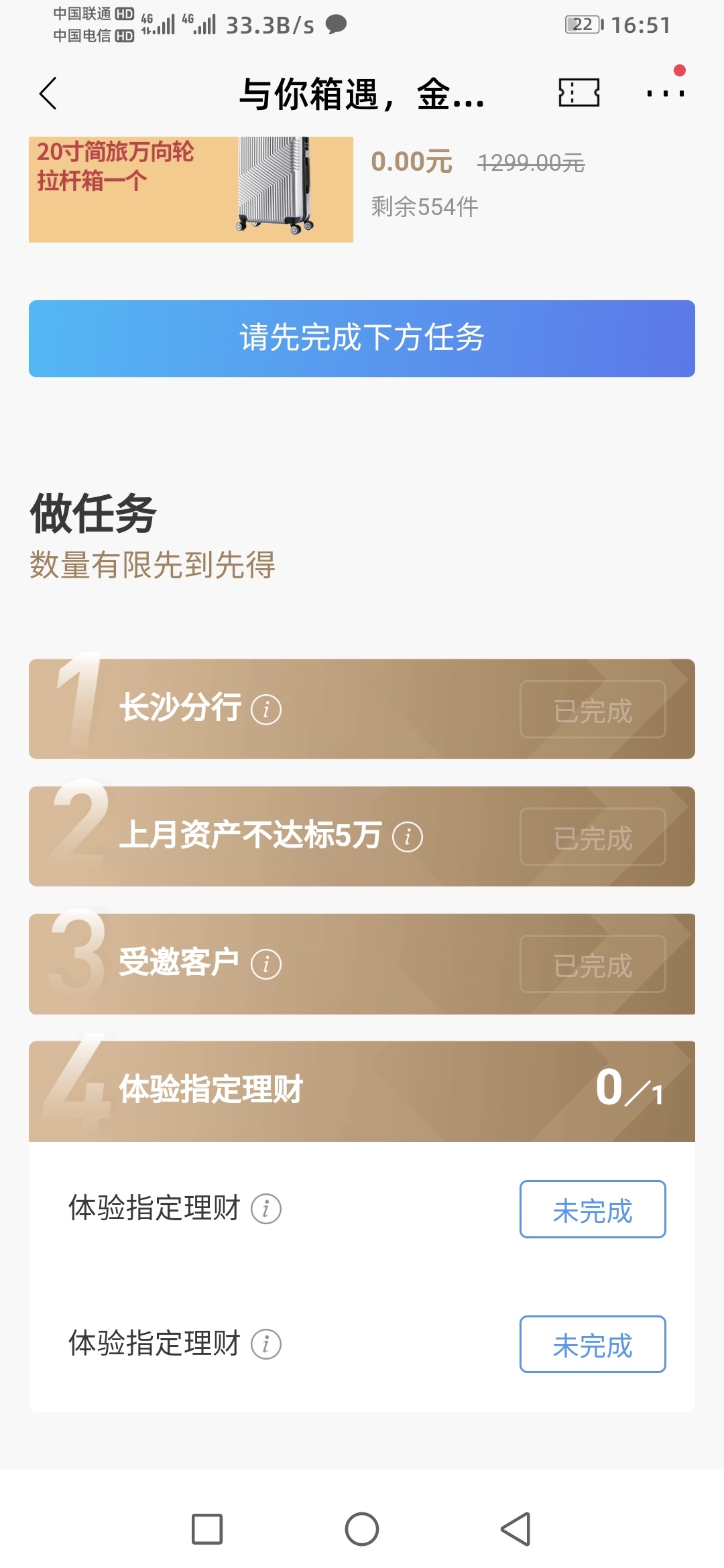管理放羊毛区！
兄弟们冲啊！还有500多个！
入口——首页——城市服务——切换到长沙57 / 作者:老哥八零后 / 