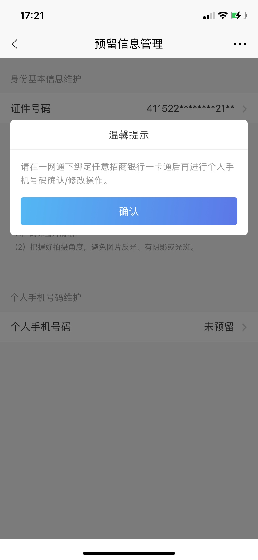 管理放羊毛区！
兄弟们冲啊！还有500多个！
入口——首页——城市服务——切换到长沙72 / 作者:只要撸不死 / 