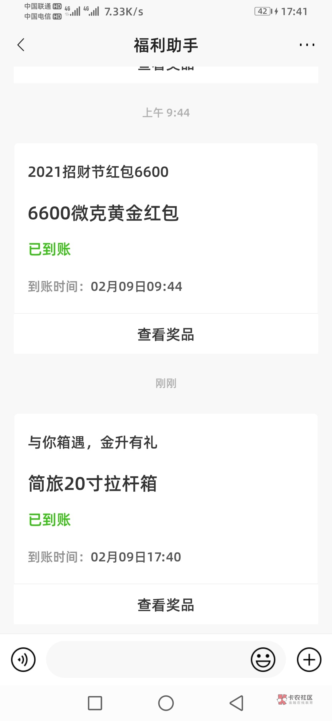 延迟1个小时。终于到手。



22 / 作者:老哥八零后 / 