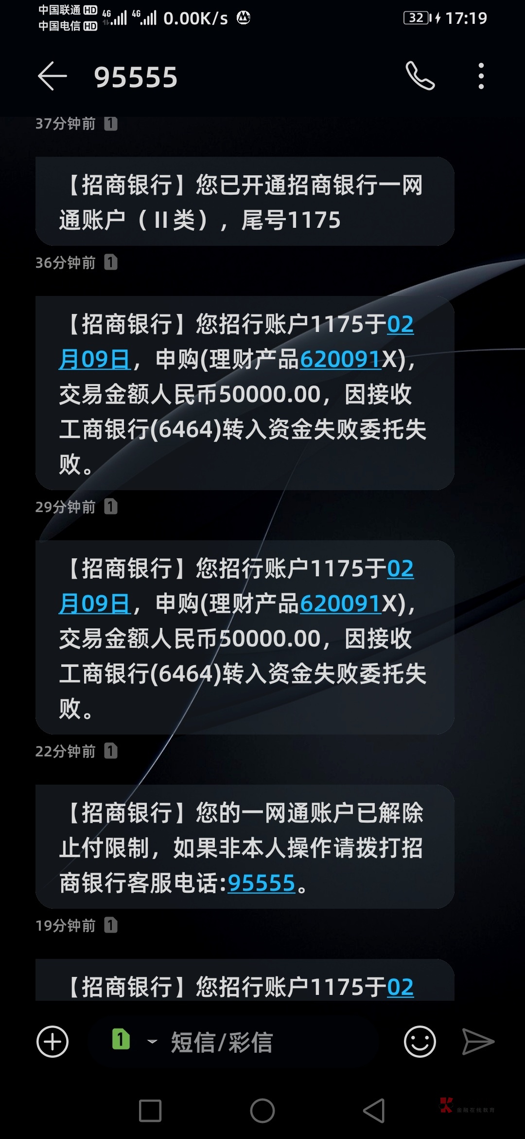 延迟1个小时。终于到手。



29 / 作者:老哥八零后 / 