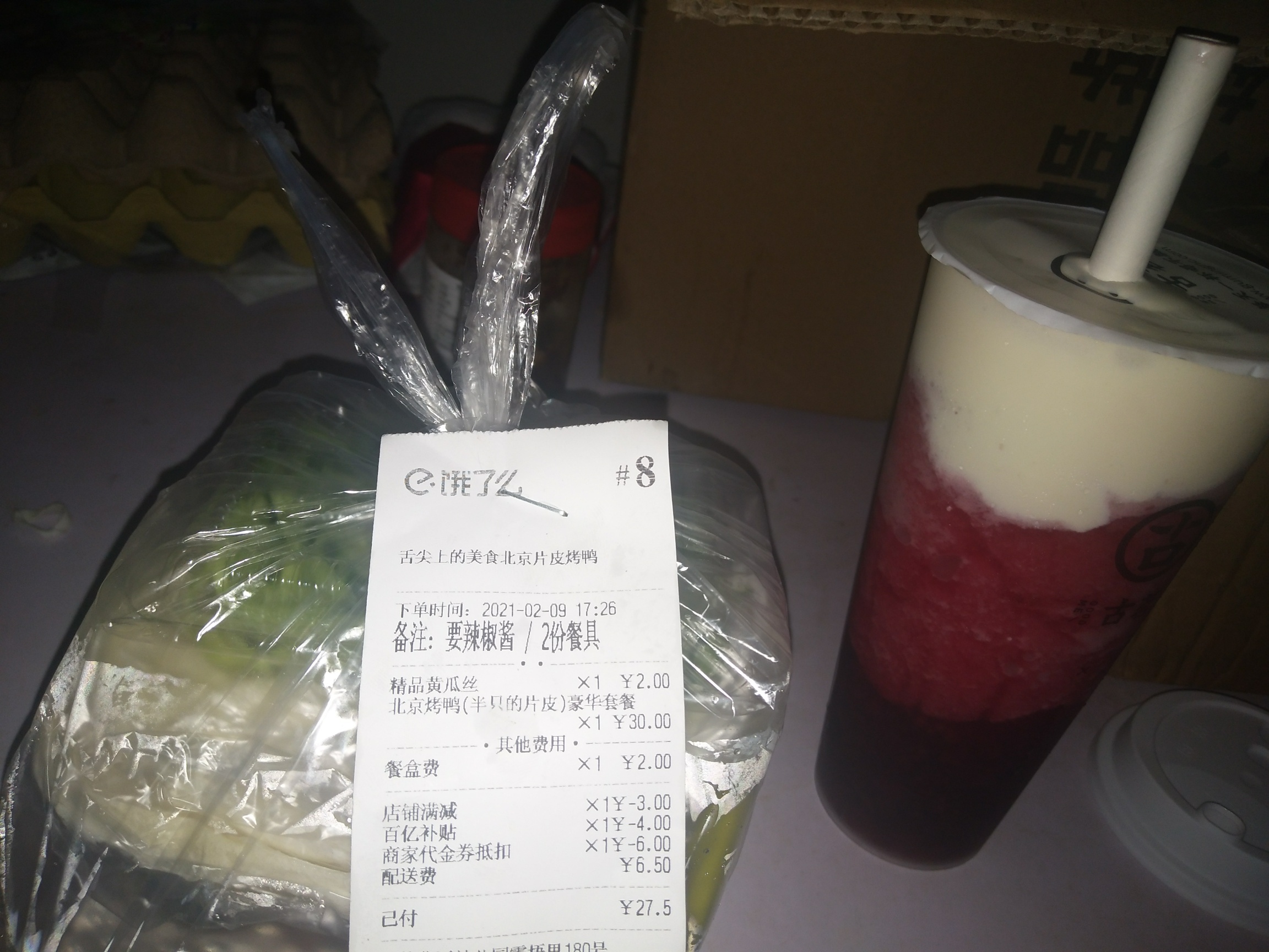 有钱了，腐败一下子

14 / 作者:借口都没有 / 
