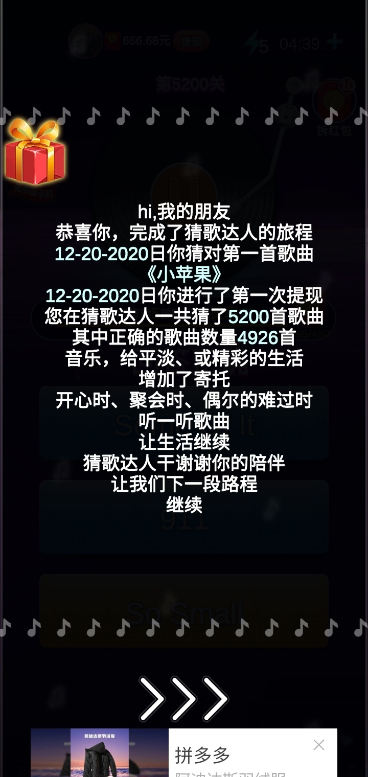 全国12315举报受理了还没有处理结果，马上就要过年了是不是要等年后了?还等着退一赔三38 / 作者:斯人若彩虹225 / 