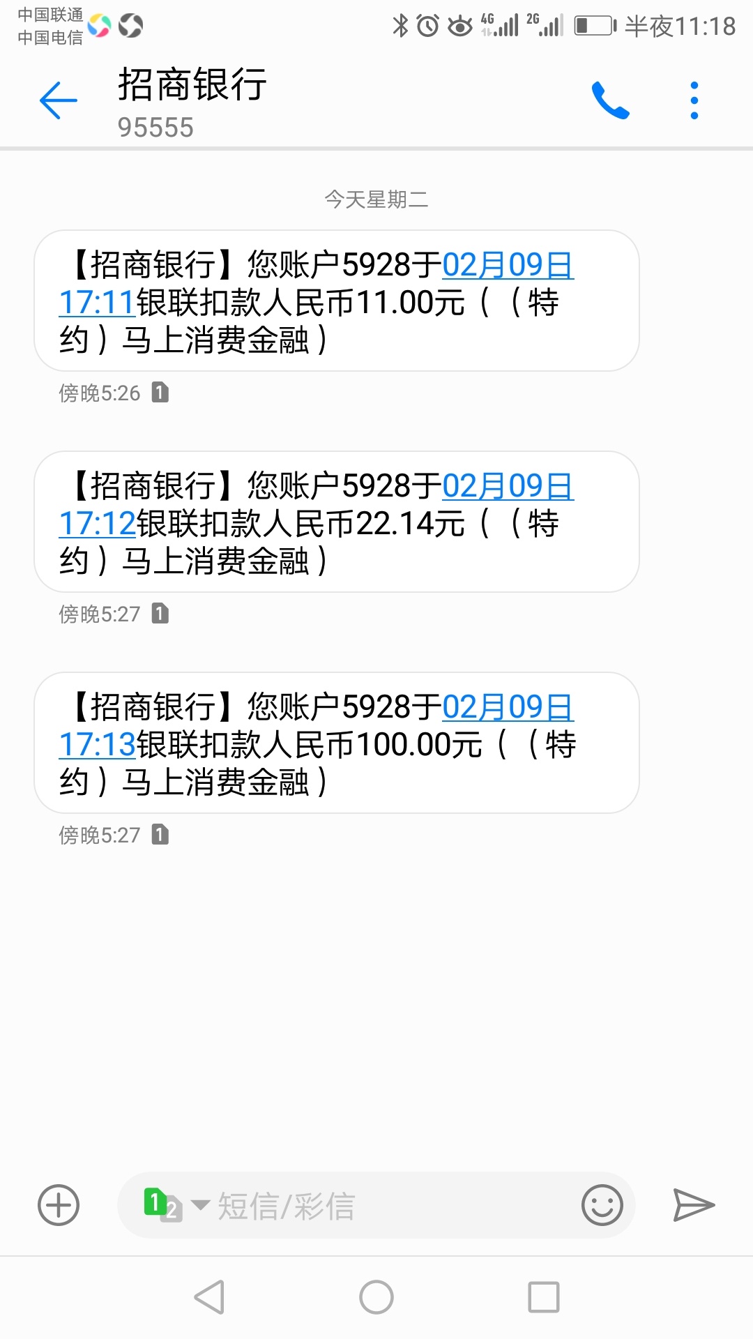 问下老哥，扣款能找回来不，本来就没钱，还偷偷的扣款

94 / 作者:已乐、 / 