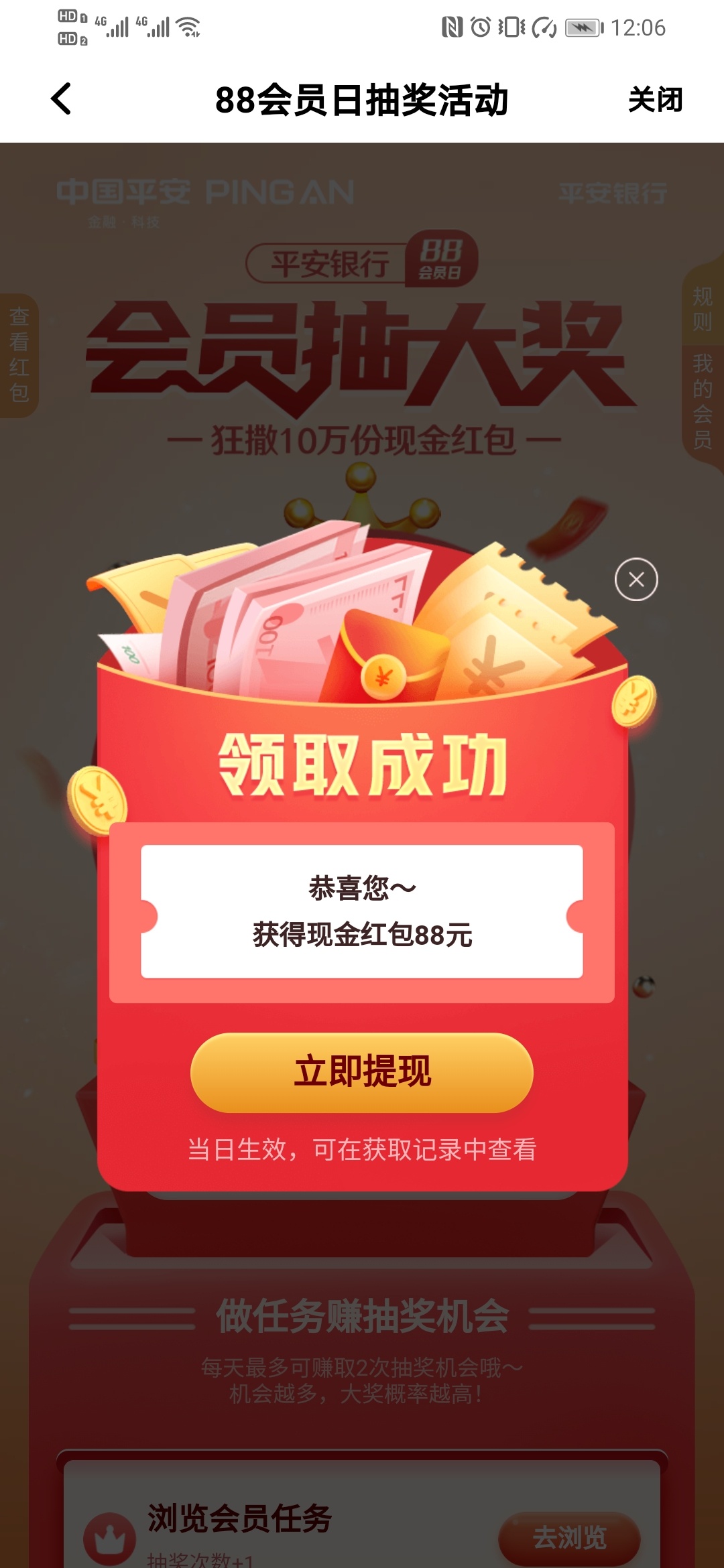 天选

39 / 作者:若，只如初见 / 