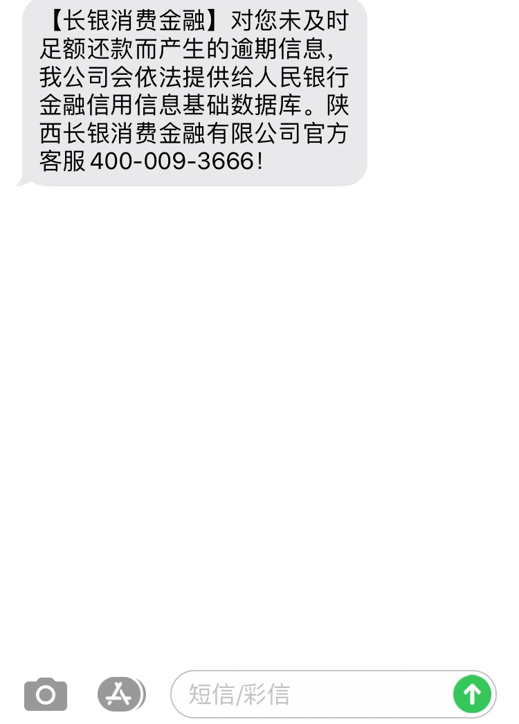 老哥们。这个影响大不大。上Z信了吗。有点怕。分期乐Y期五天然后还上的。

14 / 作者:名字一直重复 / 