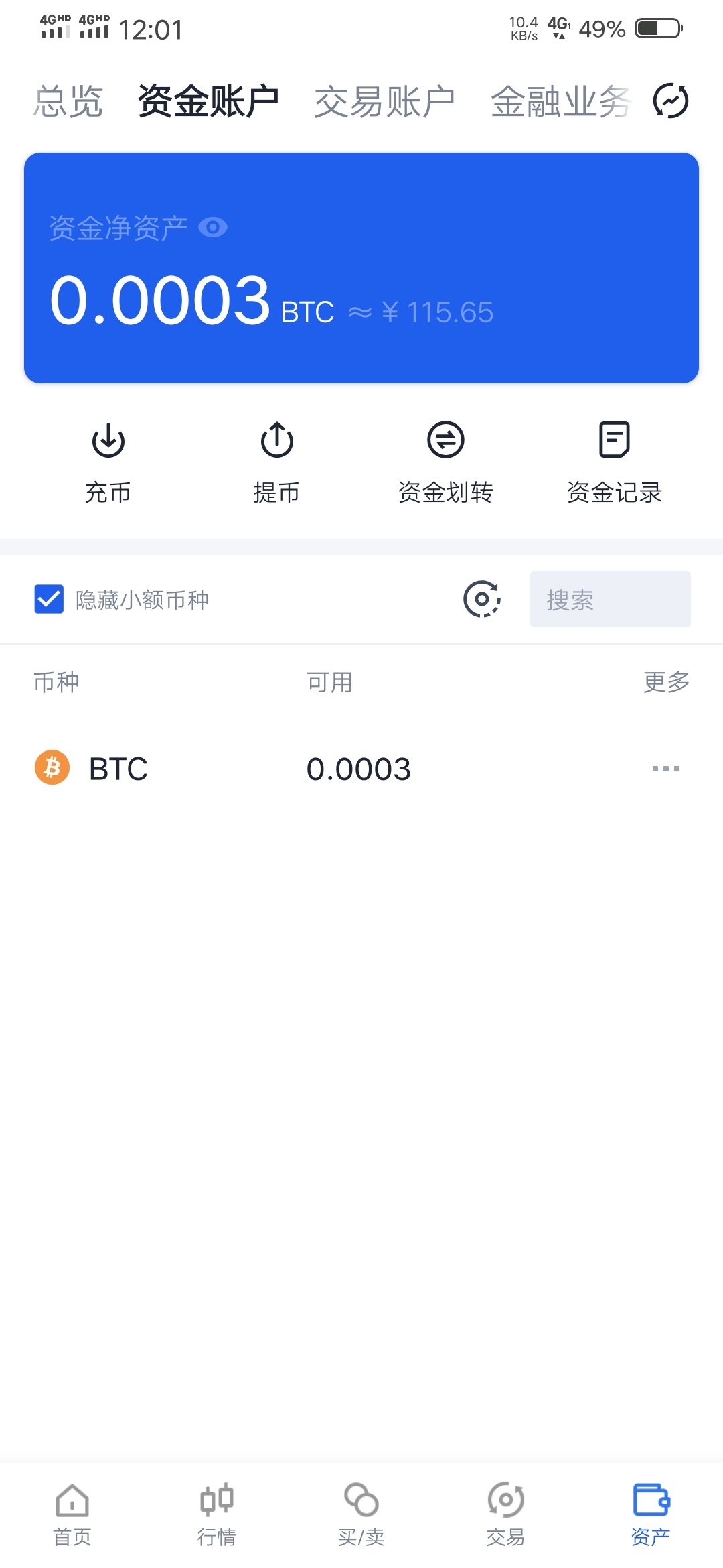现在还想还能撸   但是发不了图片  老哥们 无能为力了  自己去下载okex交易所  客服哪37 / 作者:处chu吻 / 