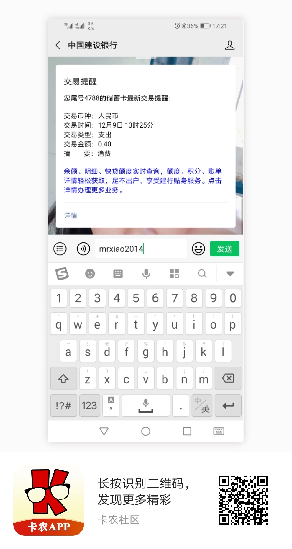 现在还想还能撸   但是发不了图片  老哥们 无能为力了  自己去下载okex交易所  客服哪75 / 作者:黑的押屁 / 