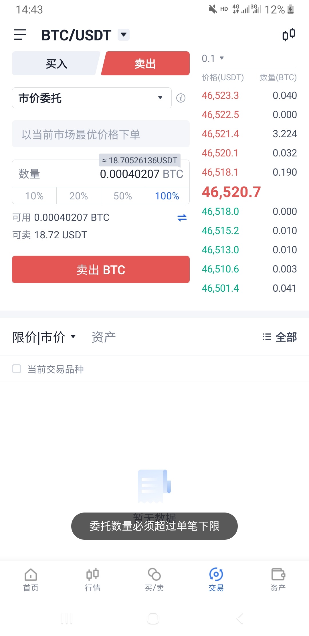 提币中   看看这113的大毛如何

83 / 作者:fwz / 