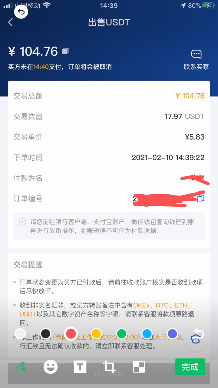 。说下欧易买卖教程吧。先把比特币从资金账户转到交易账户。然后去交易区。用比特币买27 / 作者:小小雨a / 