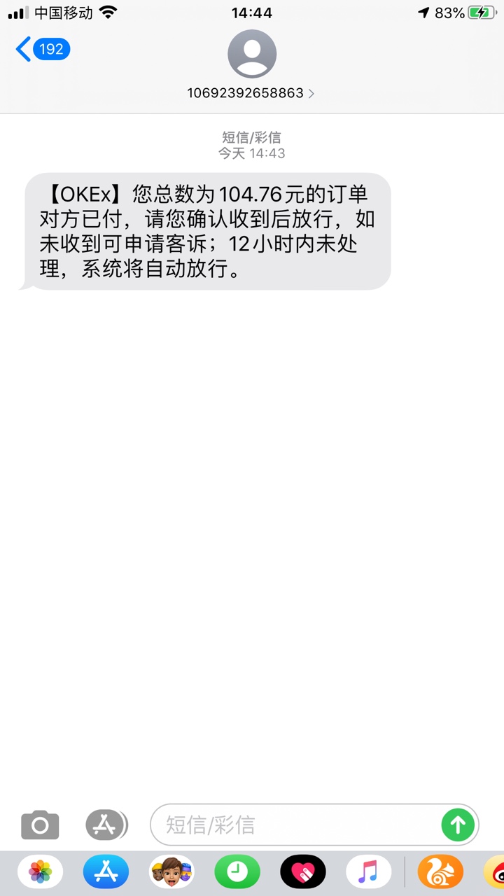 。说下欧易买卖教程吧。先把比特币从资金账户转到交易账户。然后去交易区。用比特币买39 / 作者:小小雨a / 