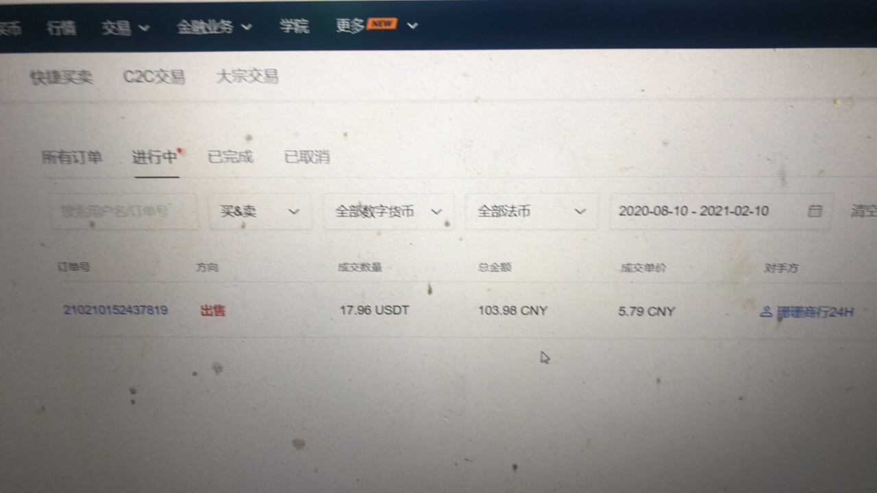 卧槽！卖了，手机不行的，可以电脑卖，很快的！

2 / 作者:lcpexy / 