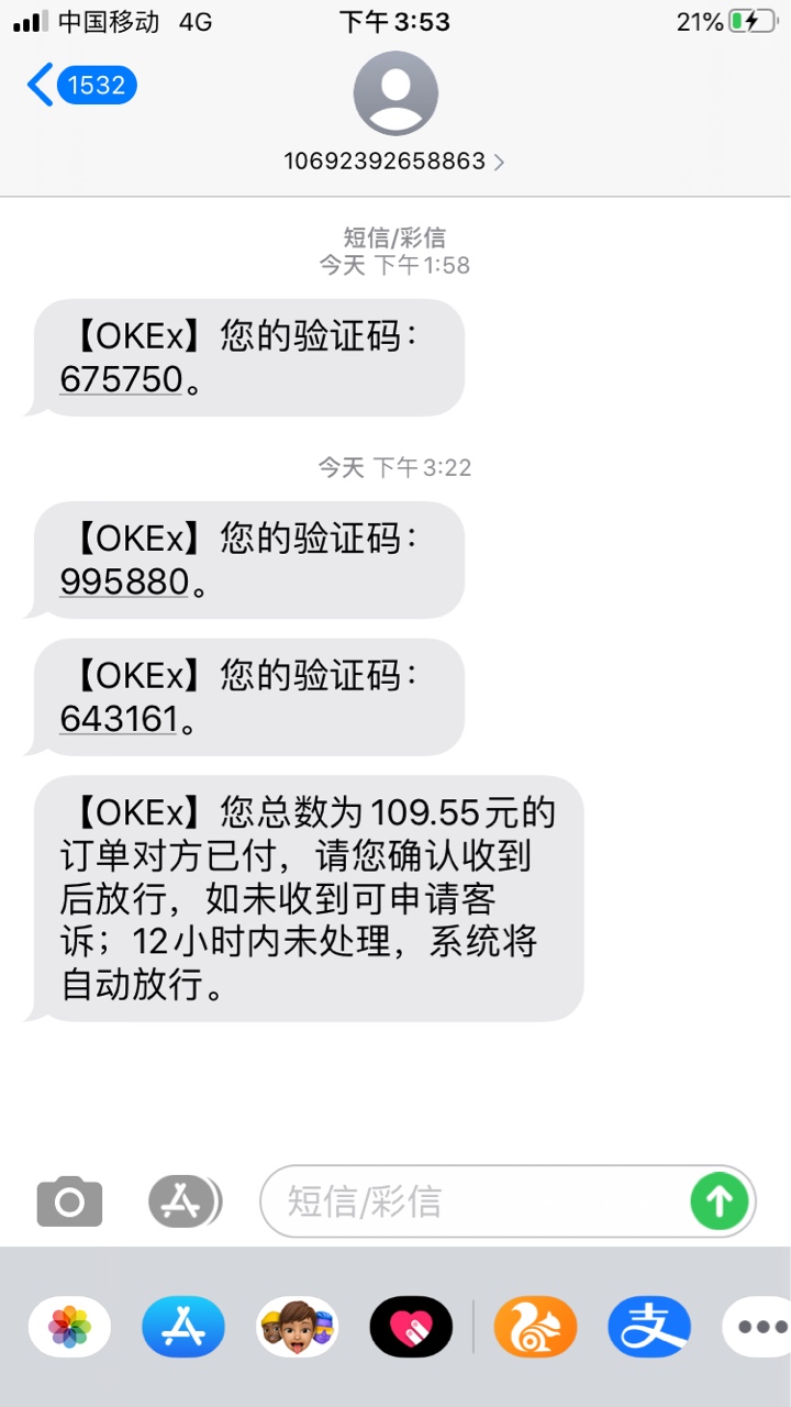 哈哈哈哈，到账109羊毛！，


49 / 作者:又一次次 / 