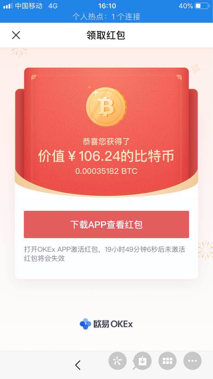 哈哈哈哈，到账109羊毛！，


9 / 作者:俊哥哥啊 / 