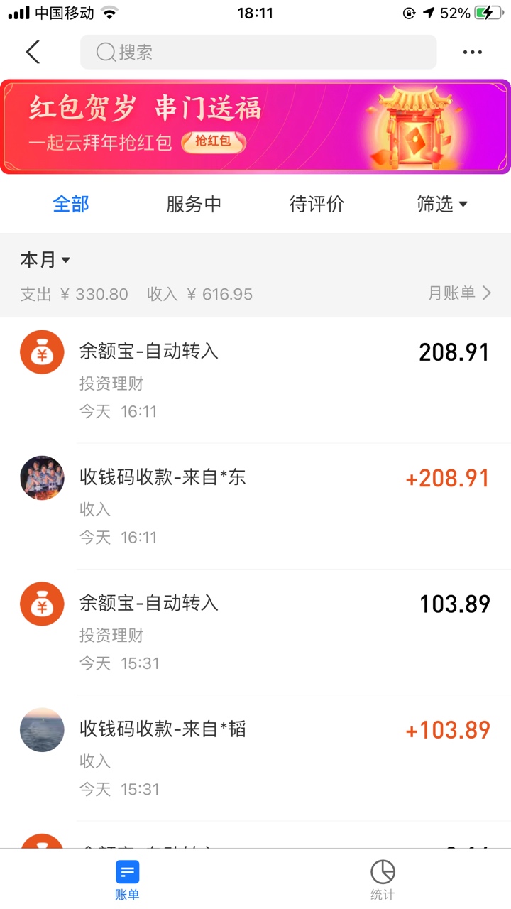 没码了吗？紧张的一塌糊涂啊，不容易

33 / 作者:固执啊 / 