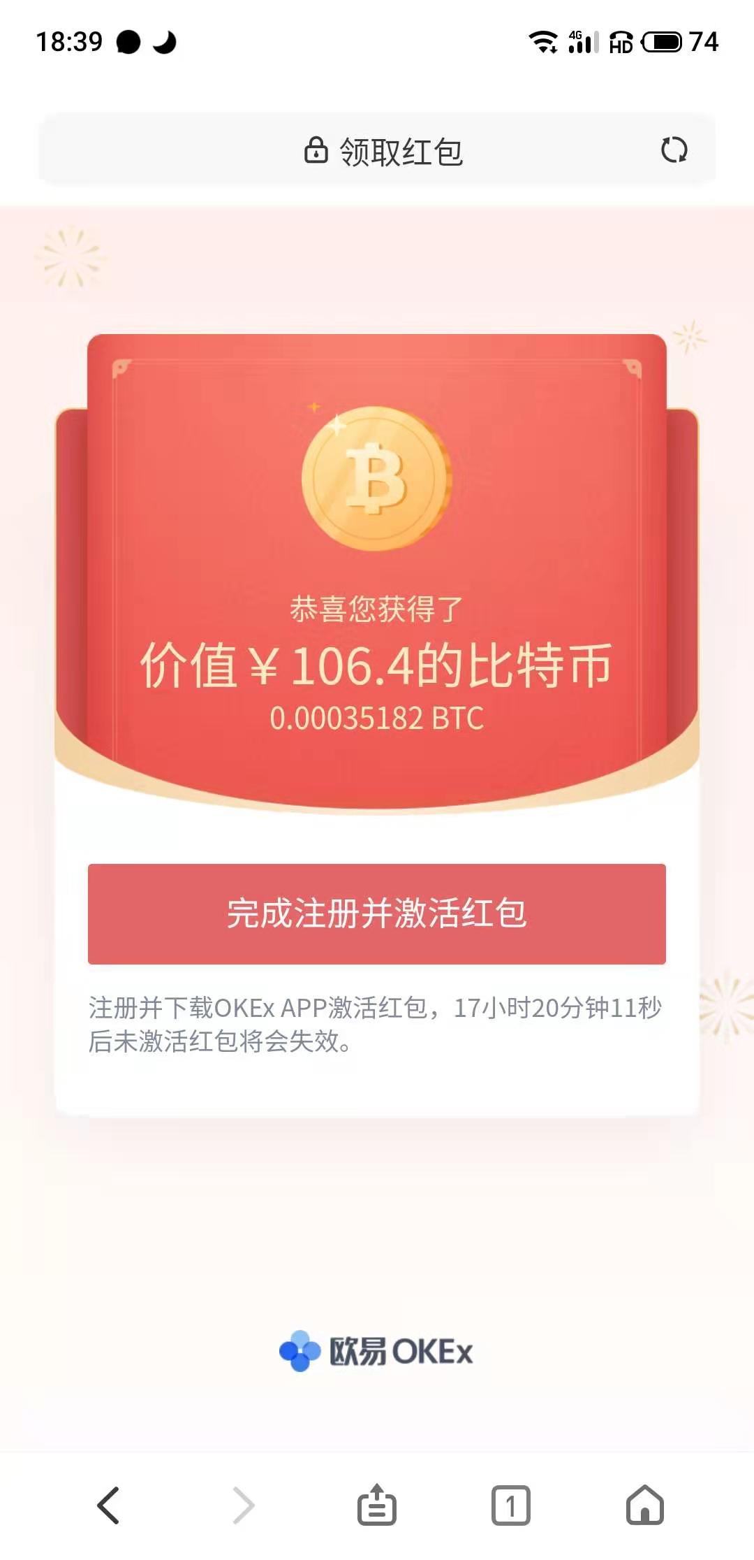有没有要欧易入口的，找了半天才找到，要的速度

30 / 作者:Ruscaly / 