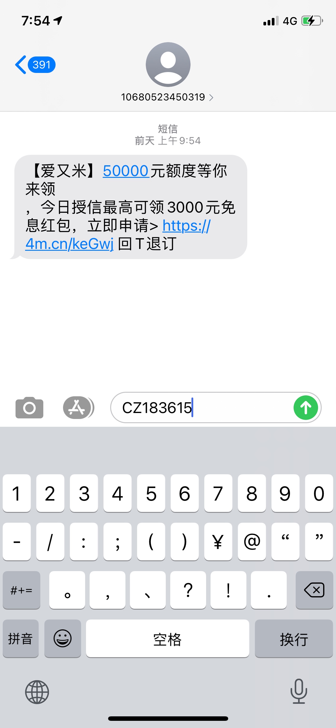 有没有要欧易入口的，找了半天才找到，要的速度

27 / 作者:.从没做过 / 