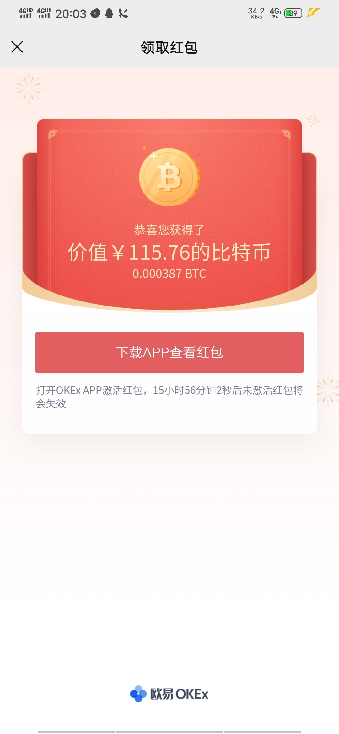 有一个谁要 

17 / 作者:wwweeqqq / 