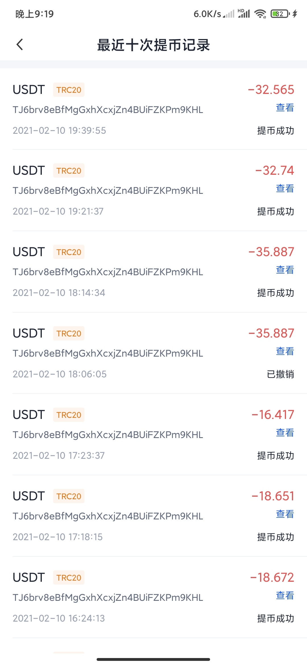 今天总共撸了1321.89美鸡鸡

62 / 作者:穷人啊 / 