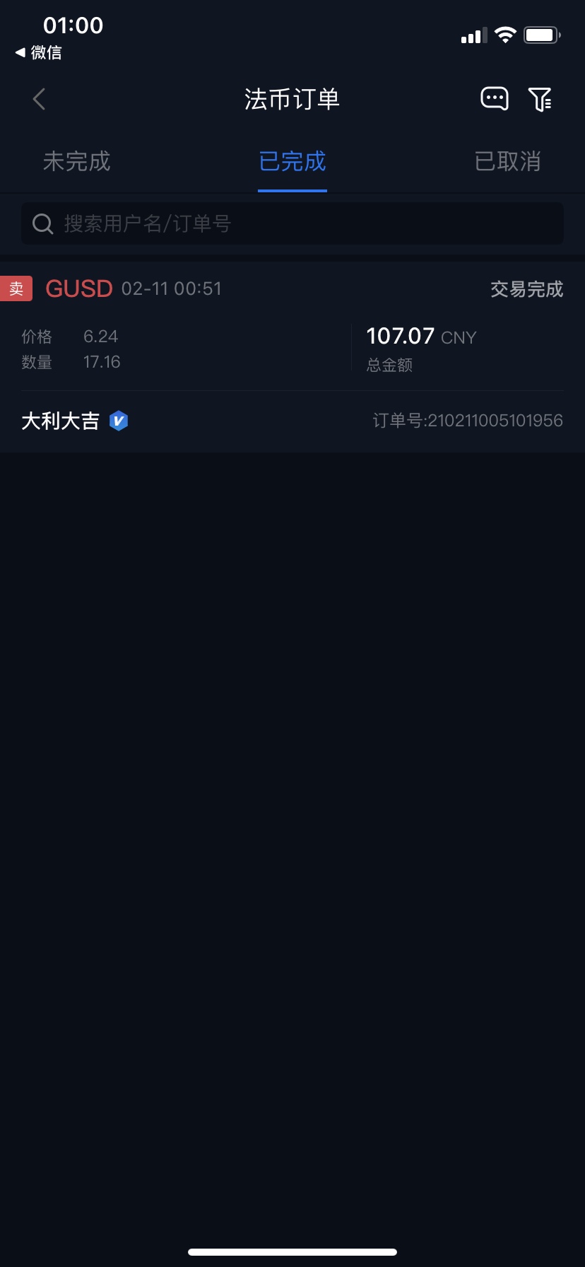 欧易只有一个号的别卖BTC了。
转换卖这个价格就ok。

14 / 作者:哼兮丶】 / 