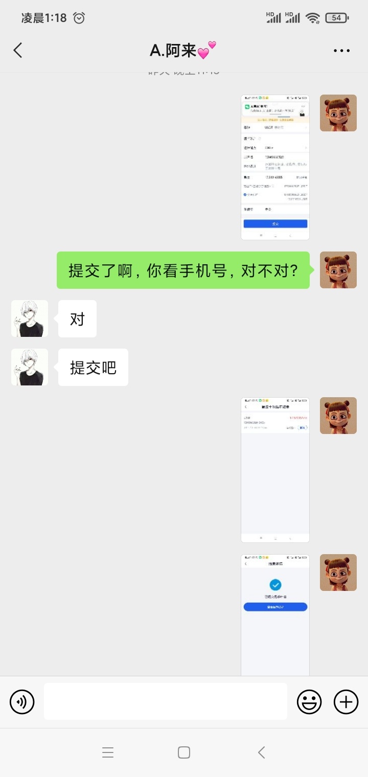 呵呵 我是被骗了吗？请告诉我这不是真的。



61 / 作者:神龟姆巴佩 / 