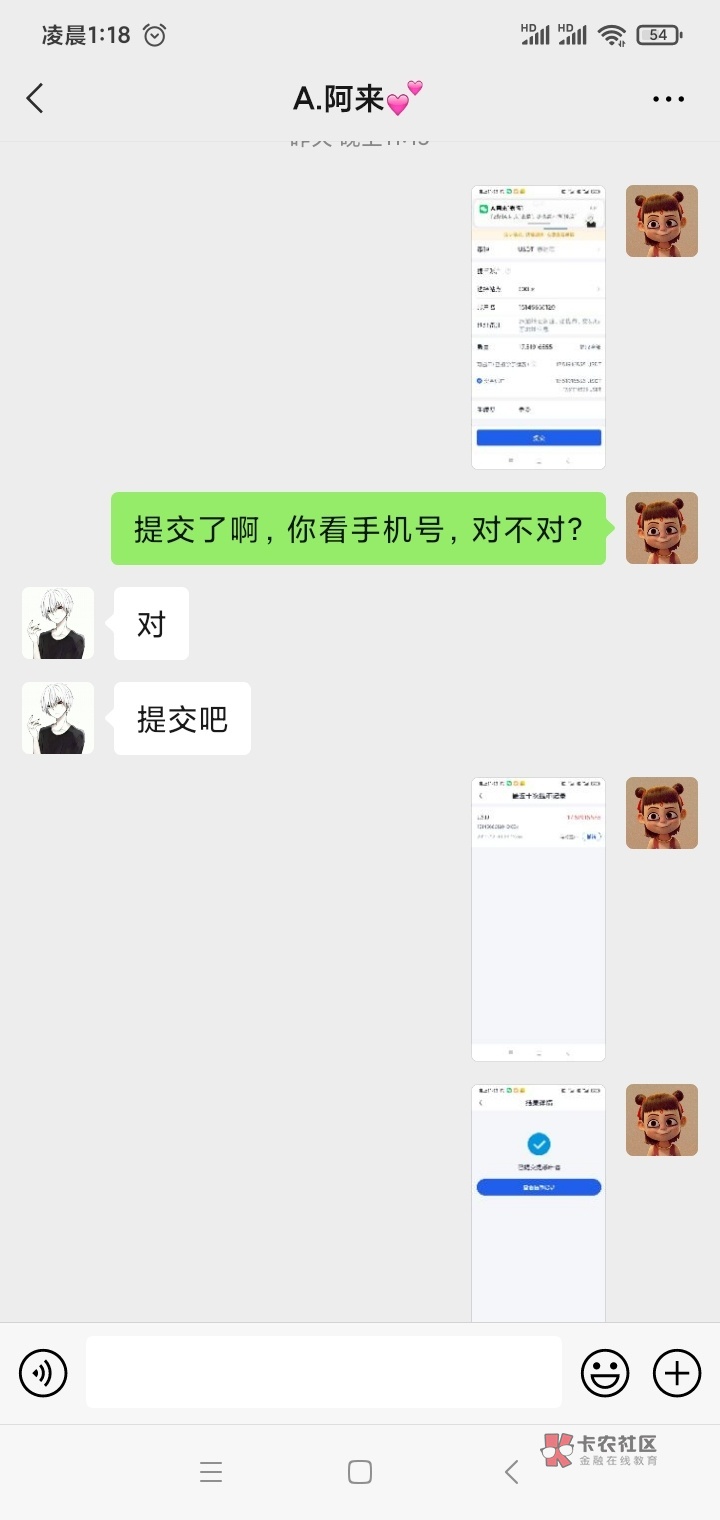 呵呵 我是被骗了吗？请告诉我这不是真的。



47 / 作者:神龟姆巴佩 / 