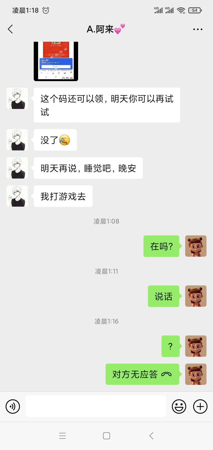 呵呵 我是被骗了吗？请告诉我这不是真的。



33 / 作者:神龟姆巴佩 / 