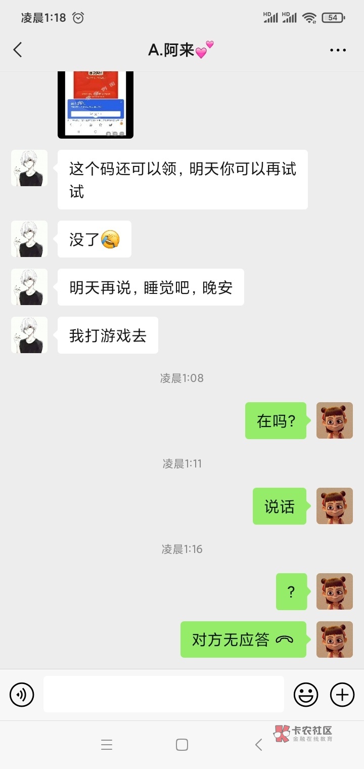 呵呵 我是被骗了吗？请告诉我这不是真的。



53 / 作者:神龟姆巴佩 / 