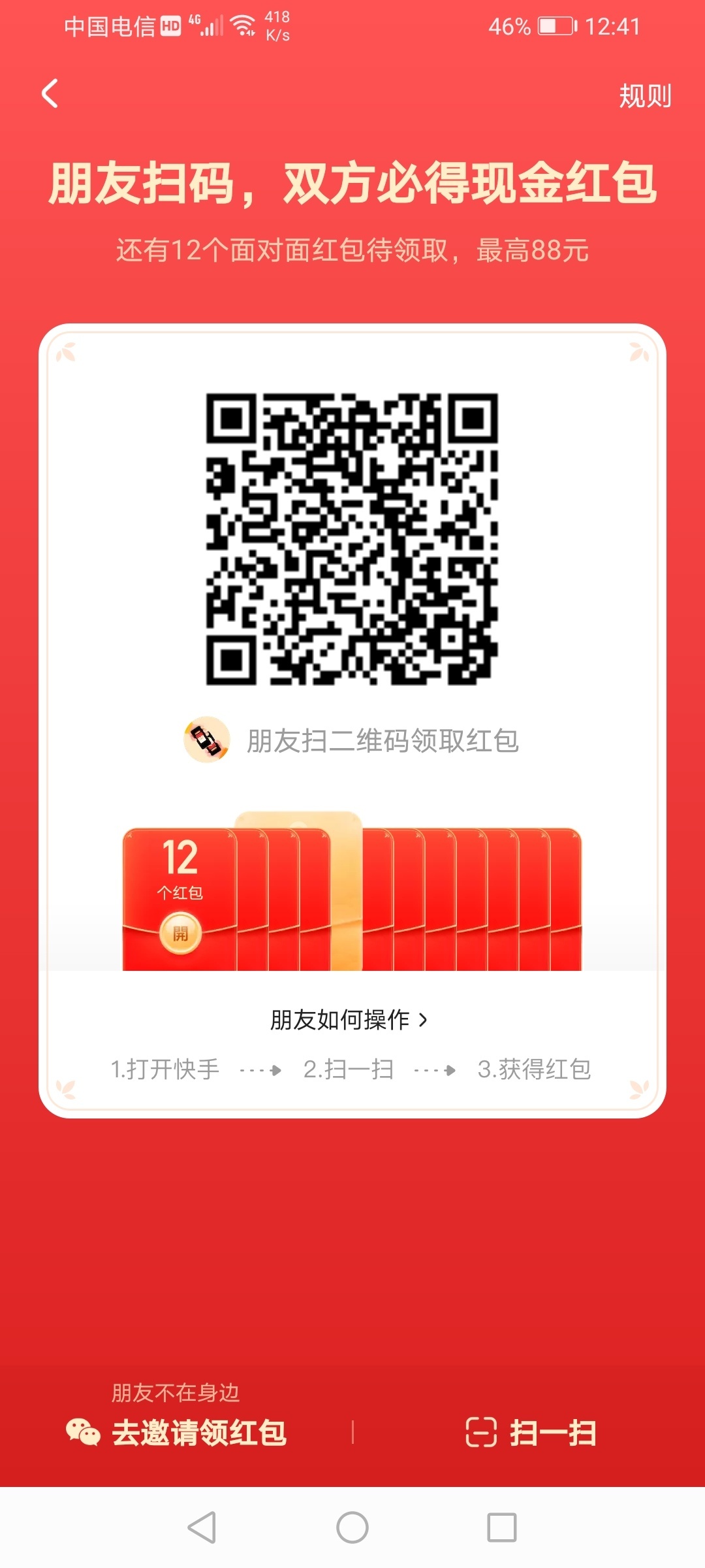 快手，怎么别人发就可以，我发就被秒吃呢？

31 / 作者:15607679050 / 