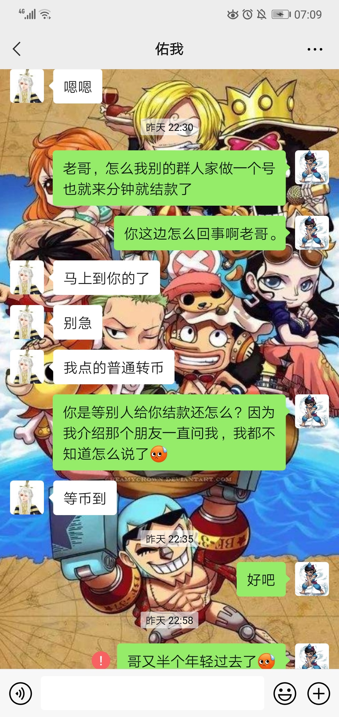 曝光骗子一个，大家有这个人的V信注意了


23 / 作者:四眼小哥 / 