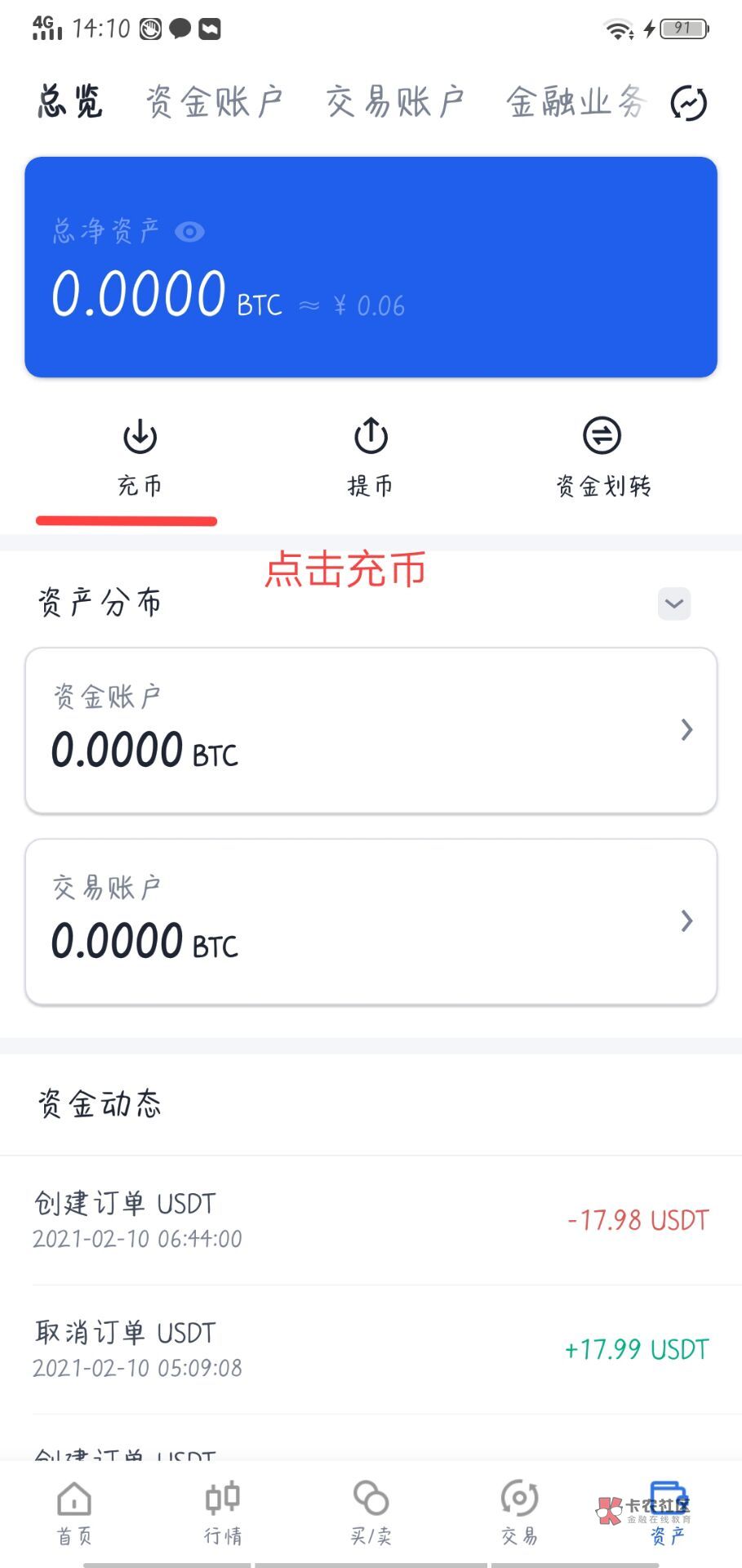 领过欧易的。可以在领10个avan币，不知道值钱不



2 / 作者:傲气飞哥 / 