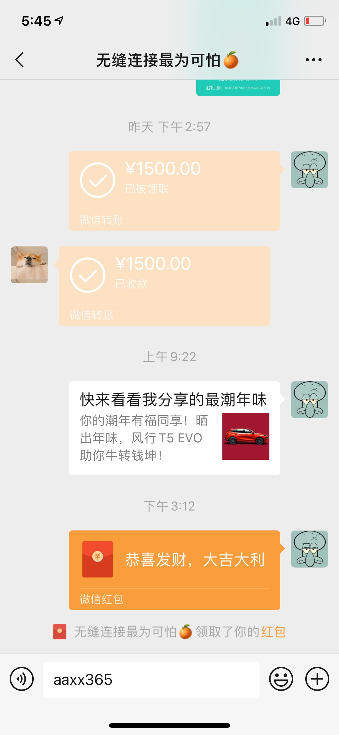 闲的没事做了个轰炸机，有要用的老哥说一声，免费，

69 / 作者:卡卡新手 / 