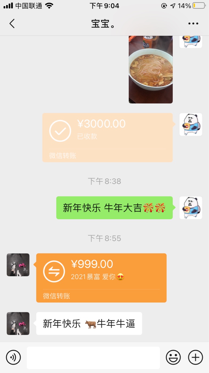 老哥们 愧对媳妇 为了媳妇一定不再触碰网贷了

18 / 作者:蚂蚁牙嘿 / 