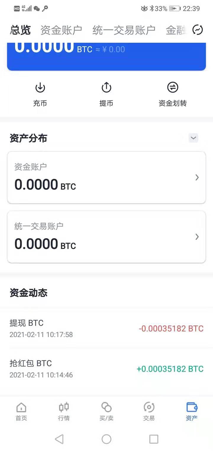 小号终于抢到一个 看时间


41 / 作者:小橘子tt / 