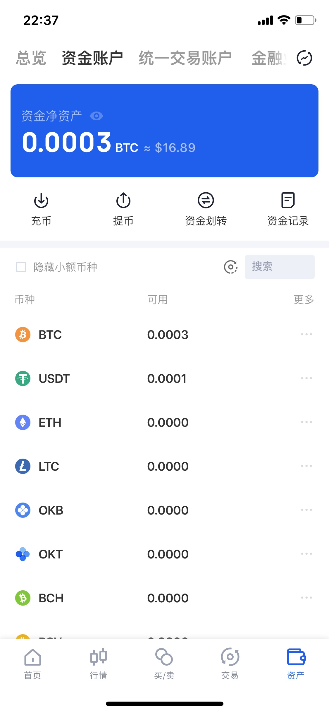 小号终于抢到一个 看时间


23 / 作者:小橘子tt / 